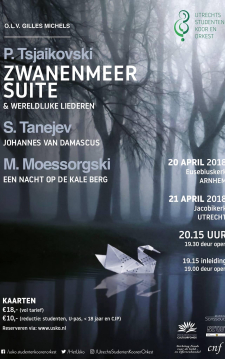 USKO Zwanenmeer Promo (2018)